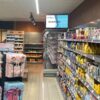 Zeigt eine Nahaufnahme des Local-Displays im EDEKA Markt in Erbendorf